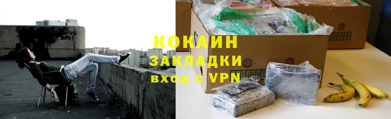 shop как зайти  Шлиссельбург  Cocaine 99%  даркнет сайт 