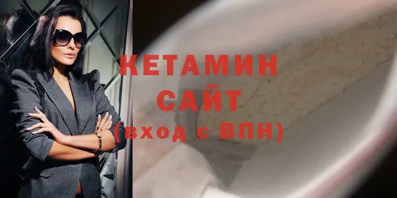 Кетамин ketamine  что такое   Шлиссельбург 