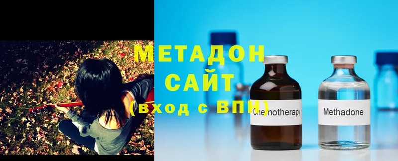 где найти   Шлиссельбург  Метадон methadone 