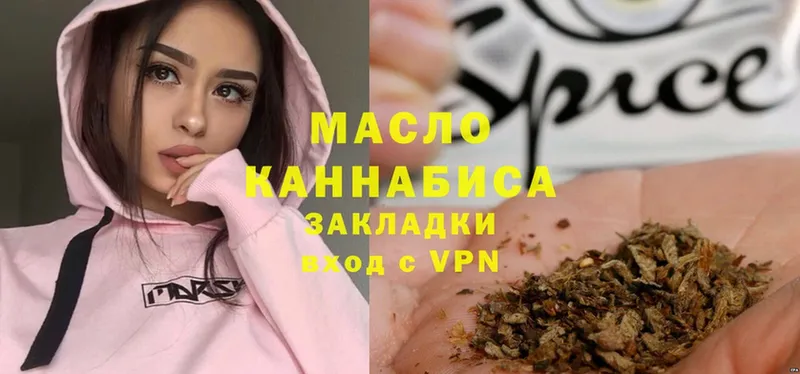 ТГК гашишное масло  omg ссылки  Шлиссельбург 